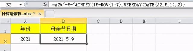 如何用函数计算母亲节的日期