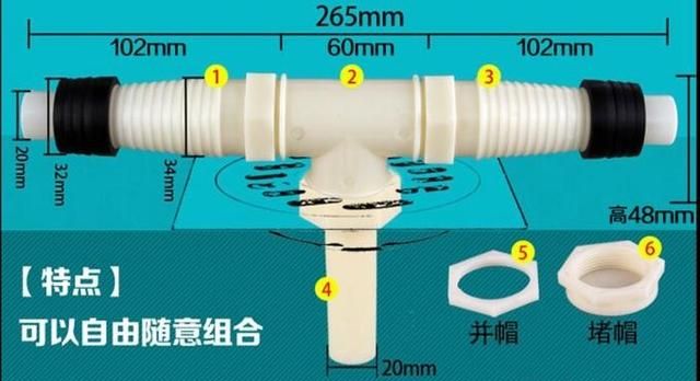 如何安装洗碗机(如何安装洗碗机水龙头)图13