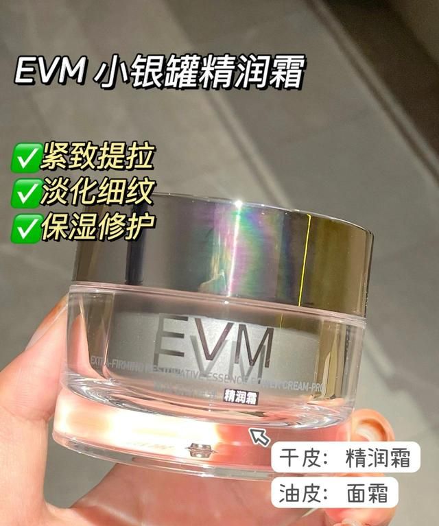 你用的是什么牌子的化妆品,高级化妆品牌子排行榜图6