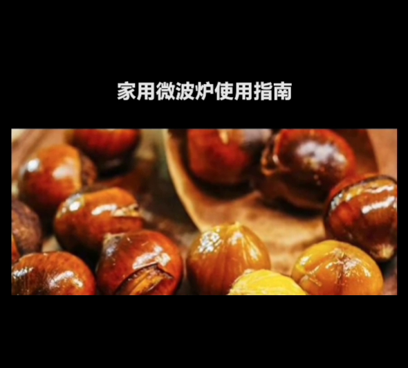 不锈钢餐具可以放进微波炉加热吗？