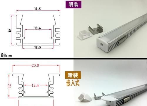 背景墙灯槽尺寸(反灯槽尺寸标准)图5