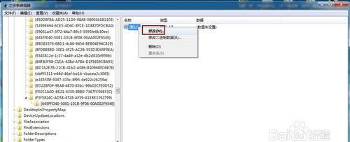 电脑删除的东西在回收站清空了,怎么找回来图7