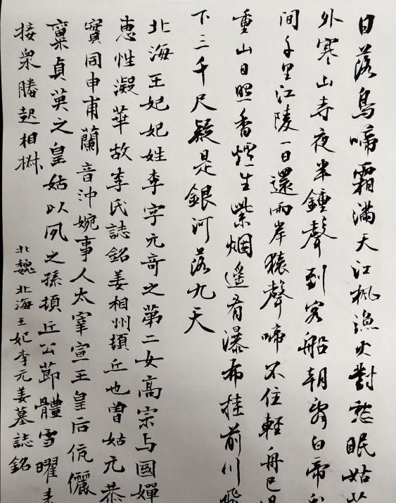 小字何必要宣纸