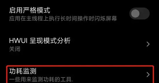 安卓手机用了这么久，你还不知道这个彩蛋？