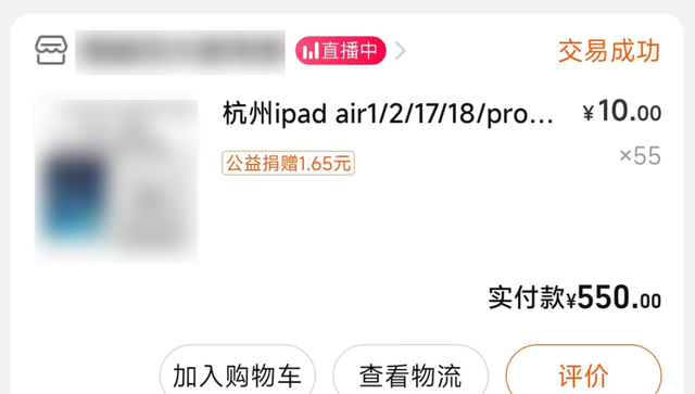 把iPad从64G扩容到512G后，我获得了八倍的快乐