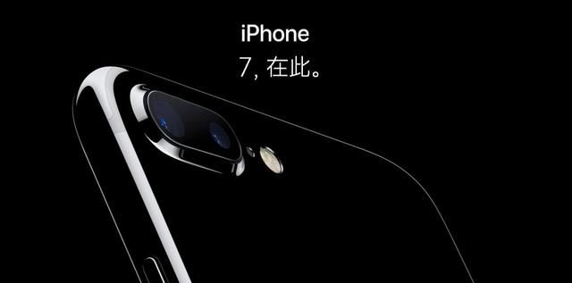 为何我用了一圈安卓手机 最后还是选择了iPhone7