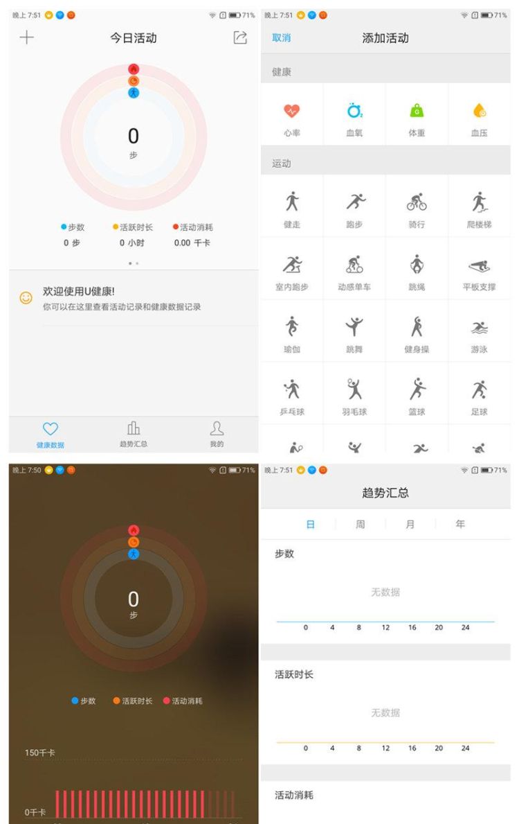 联想zukz2真的是高通骁龙820吗图28