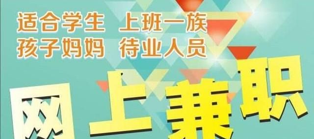 宝妈兼职在家可做(宝妈兼职跑美团众包想做就做吗)图2