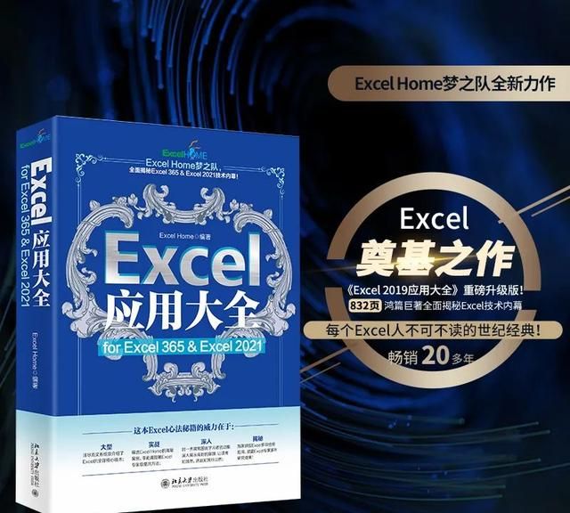 Excel中的数据输入，可别以为很简单