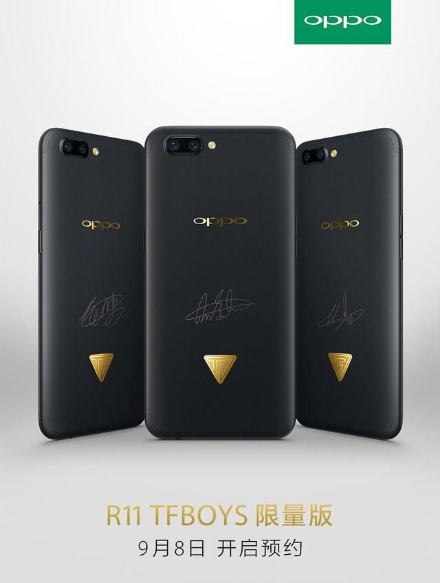 OPPO正式宣布TFBOYS限量版R11：9月8日开启预约！