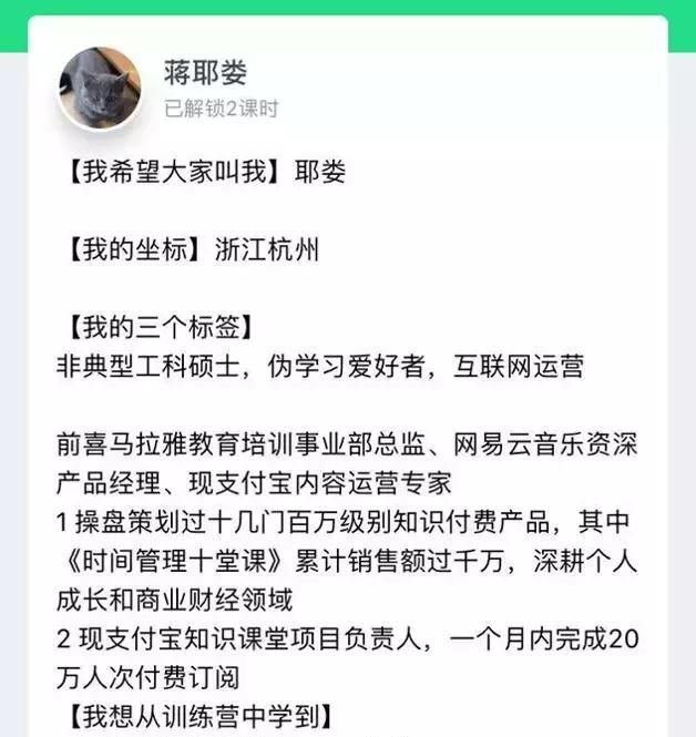 5个自我介绍的方法，让你在百人群中C位出道