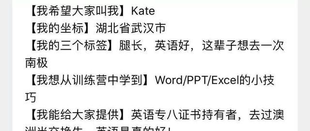 5个自我介绍的方法，让你在百人群中C位出道