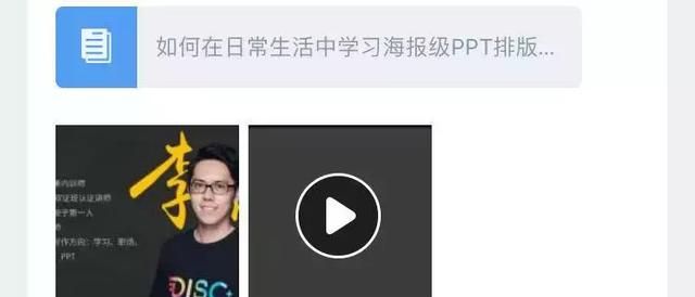 5个自我介绍的方法，让你在百人群中C位出道