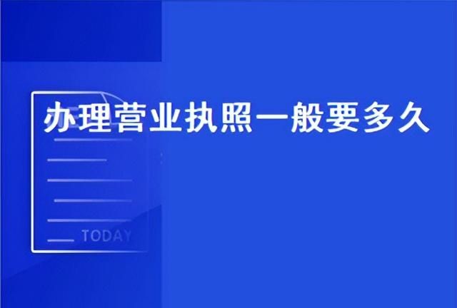 营业执照网上申报入口（营业执照网上申报年检）