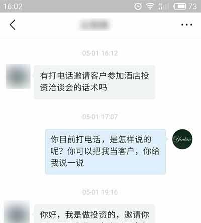 你打电话常被客户挂掉？这有3个提升销售话术的方法，至少看5遍！