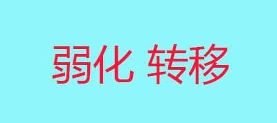 你打电话常被客户挂掉？这有3个提升销售话术的方法，至少看5遍！