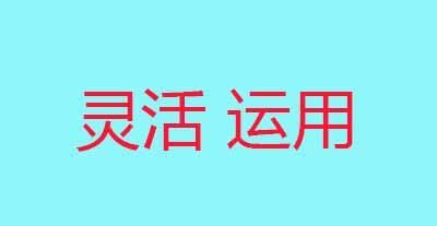 你打电话常被客户挂掉？这有3个提升销售话术的方法，至少看5遍！