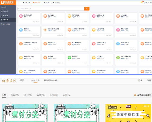 几家任务类兼职平台汇总，总有一款适合你