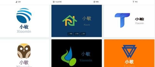 「干货」新手小白如何设计logo？全是干货