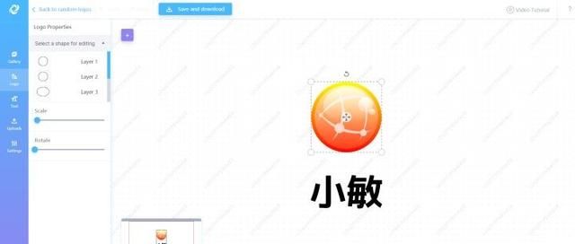 「干货」新手小白如何设计logo？全是干货