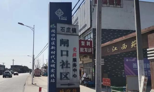 社区和村委会有什么区别吗(农村叫社区还是村委会)图6