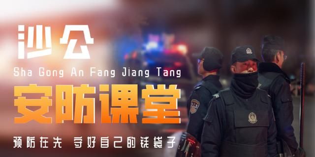 刷单本就是违法行为，凡是以刷单为名义的兼职，皆是诈骗！