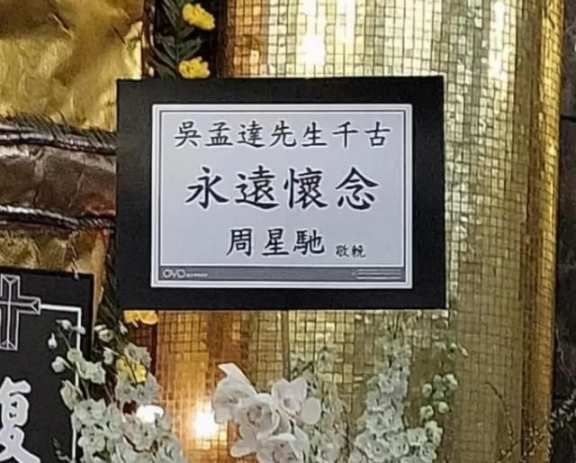 虽然经历过很多生离死别，但对周星驰来说这是“最煎熬”的十分钟