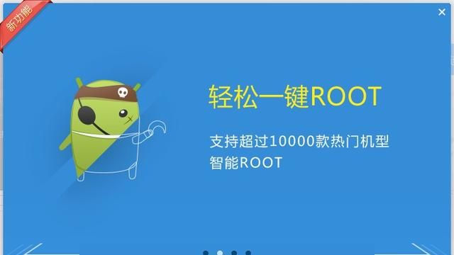 oppor9splus如何一键root图3