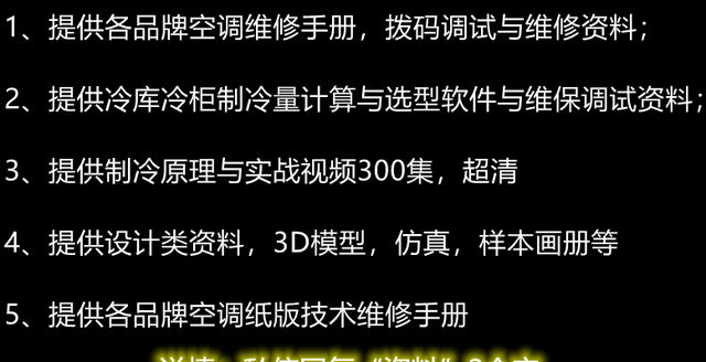 常见的空调风机盘管3种接线方式，干货