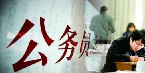 决定进入体制前，你了解公务员和事业单位有哪些区别吗？