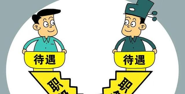 决定进入体制前，你了解公务员和事业单位有哪些区别吗？