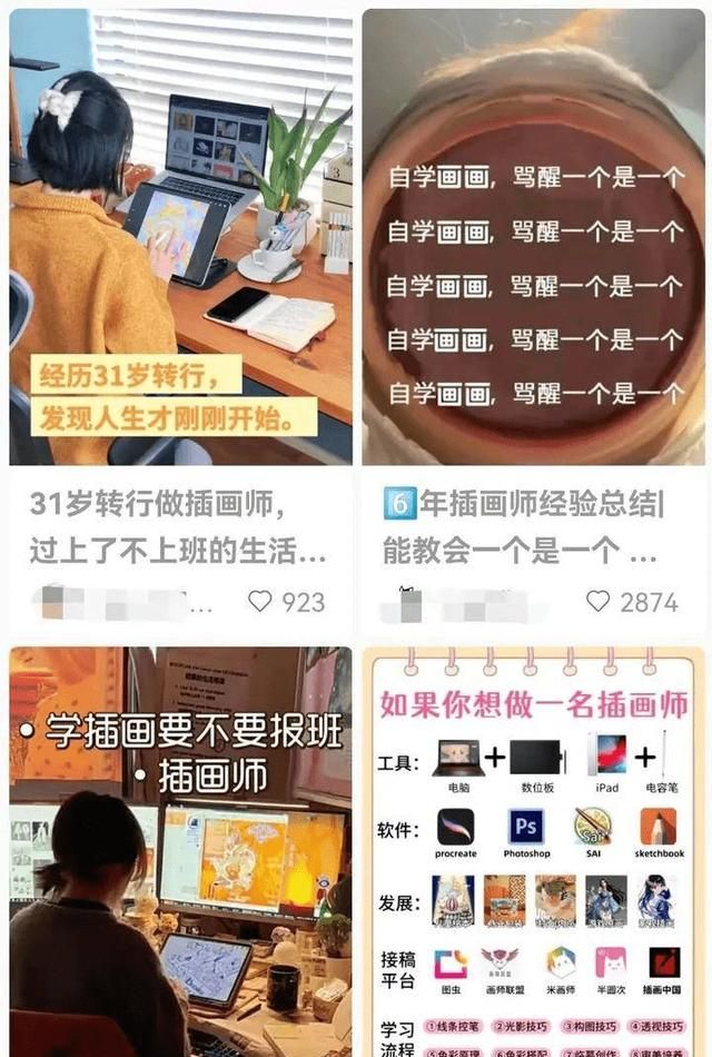 想做兼职现在网上哪个兼职最可靠图4