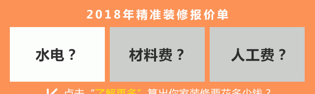 3分钟摸透卫生间装修！金牌设计师详解水电定位+必备尺寸！速马！