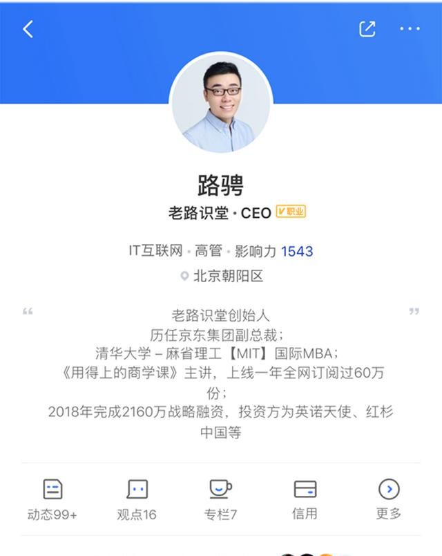 面试时如何展示自己的优势图1