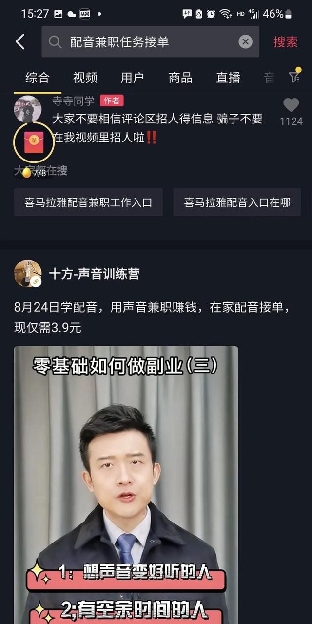 如何找兼职，有什么适合宝妈可以兼职的工作？