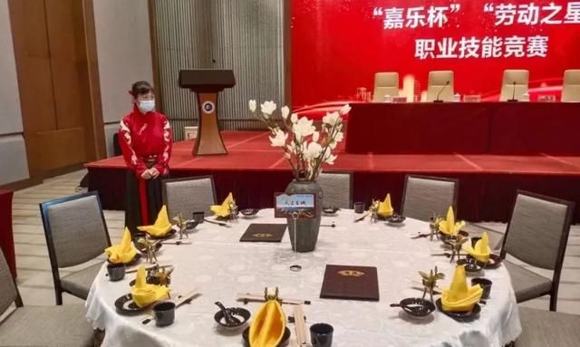 沂水县旅游行业第十一届“劳动之星”技能竞赛——中餐摆台、中式铺床篇
