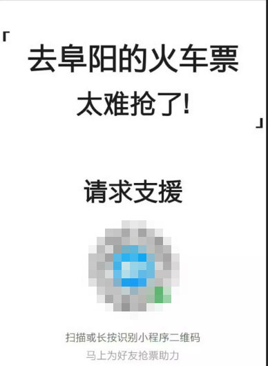 如何策划一个引爆众人参与的促销活动？看这一篇就够了