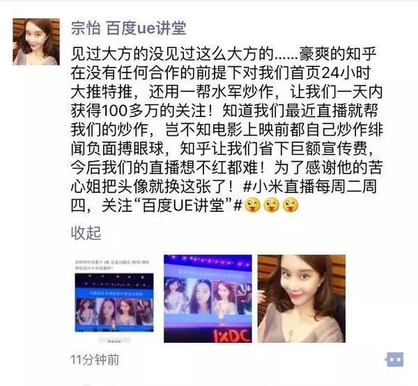 百度的度娘现在怎么样了(百度为什么会被叫度娘)图5