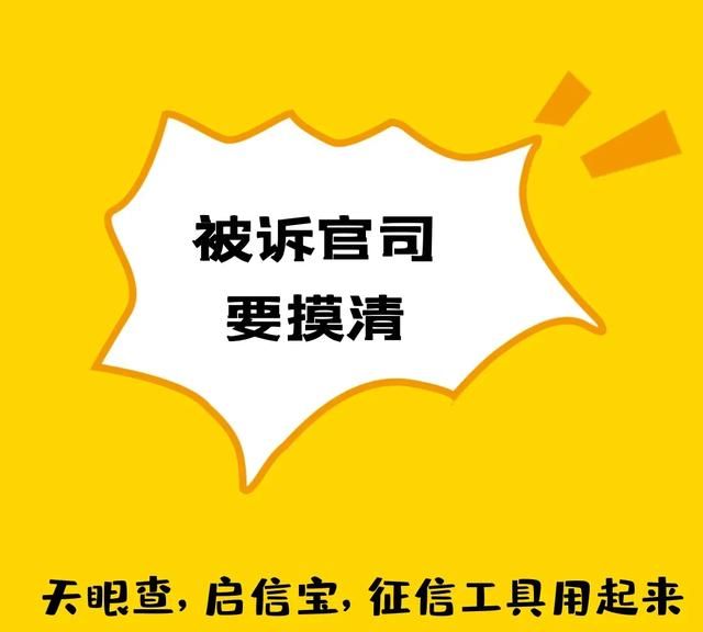 新员工刚入职后，在网上发现大量关于公司的负面评论，该怎么办图4