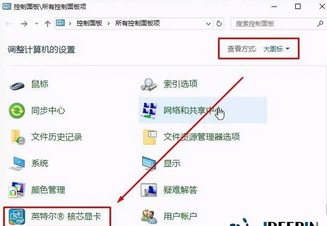 win10正式版系统玩cf不能全屏的解决方法