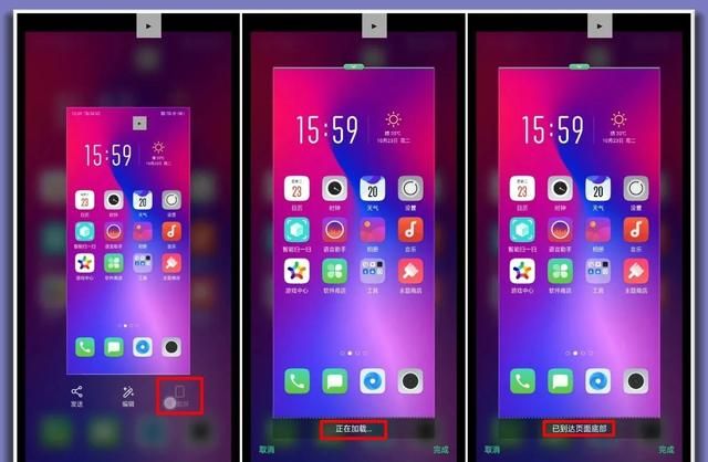 手机怎么截长图呢(手机怎么截长图小米)图5