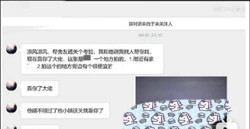 一张照片就能知道你在哪儿？UP主“人肉搜索”教学视频播放破百万，网友怒了……