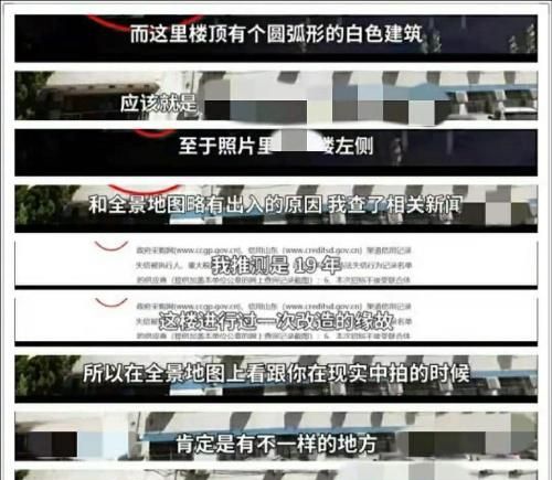 一张照片就能知道你在哪儿？UP主“人肉搜索”教学视频播放破百万，网友怒了……