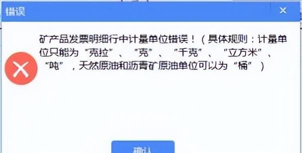 增值税发票税控开票软件（金税盘版）V220230228新增改进功能说明