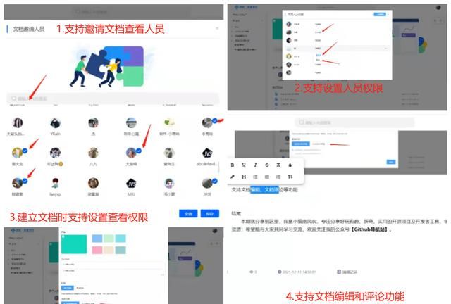 office办公软件哪个好用图6