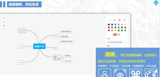 office办公软件哪个好用图9