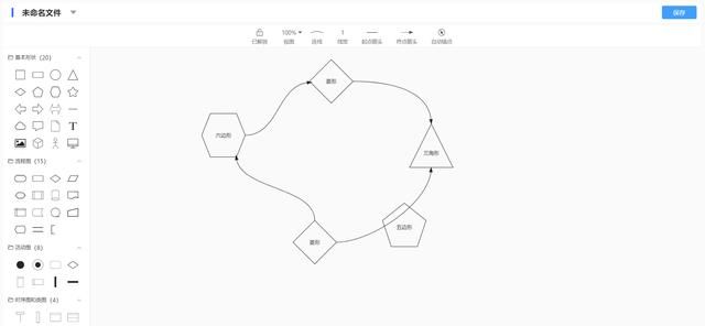 office办公软件哪个好用图11