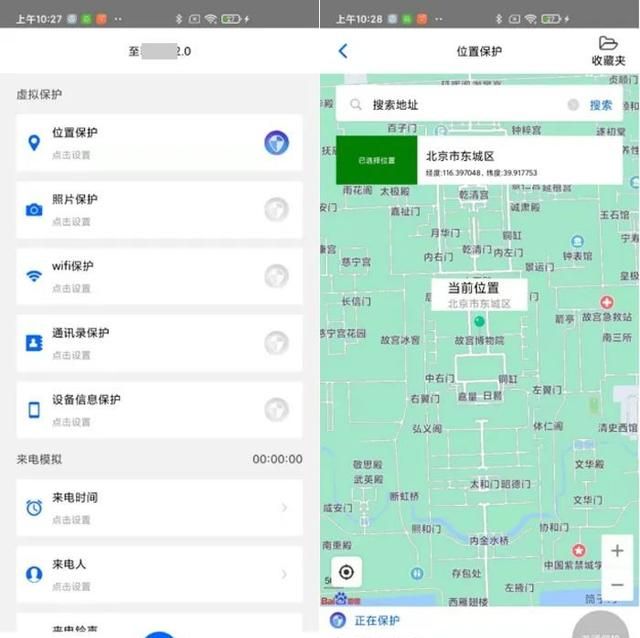 百万员工不上班也能领工资！原来黑客破解了保险公司的考勤系统