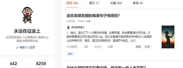 你有在网上赚钱吗?有哪些赚钱的方式呢图4