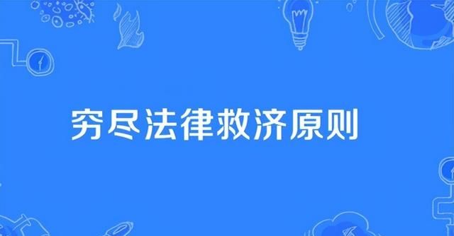 用人单位辞退与主动辞职有什么区别？